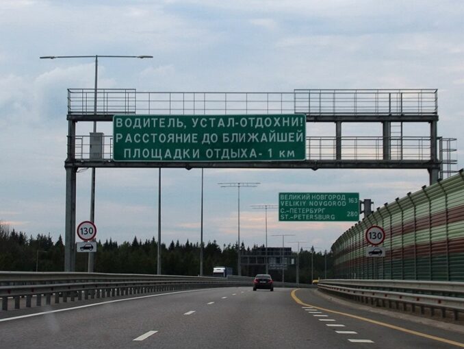 Трасса М-11, Москва-Великий Новгород, фото @Nevet217/Wikimedia Commons Доехать до Великого Новгорода из Москвы меньше, чем за 7 часов, не получится