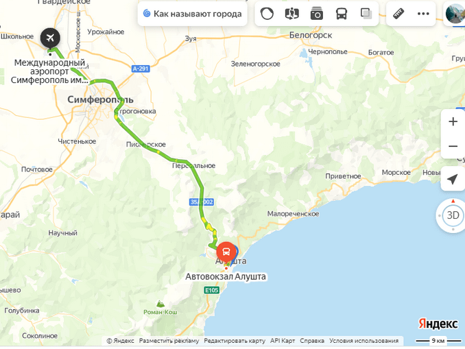 Маршрут из аэропорта до Алушты Маршрут - как доехать из Симферополя в Алушту на машине
