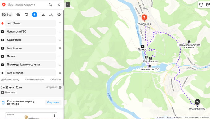 Карта мест, в которые нужно сходить в Чемале обязательно