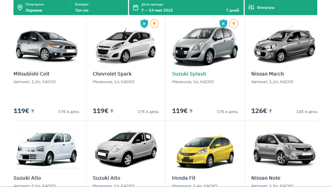 Сколько стоит аренда авто на Кипре?