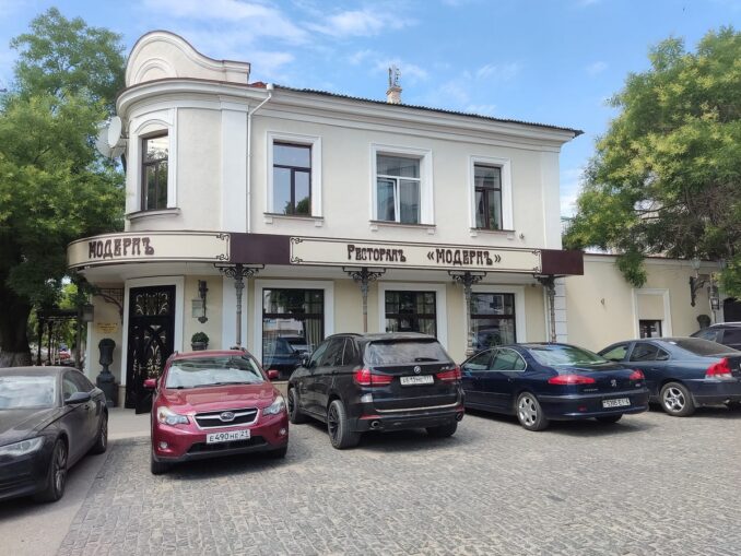 "Модерн" в Евпатории "Модерн" - один из лучших ресторанов в Евпатории