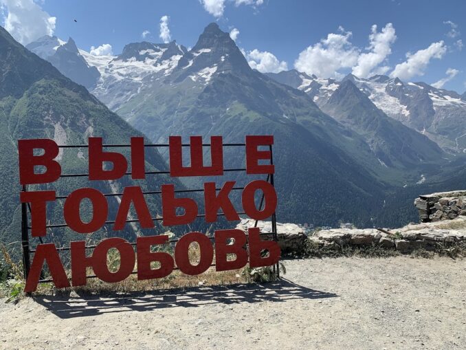 Мусса-Ачитара в Домбае на высоте 3200 метров, фото @Well-read MountainMan/Wikimedia Commons Из Пятигорска в апреле можно поехать посмотреть в Домбай