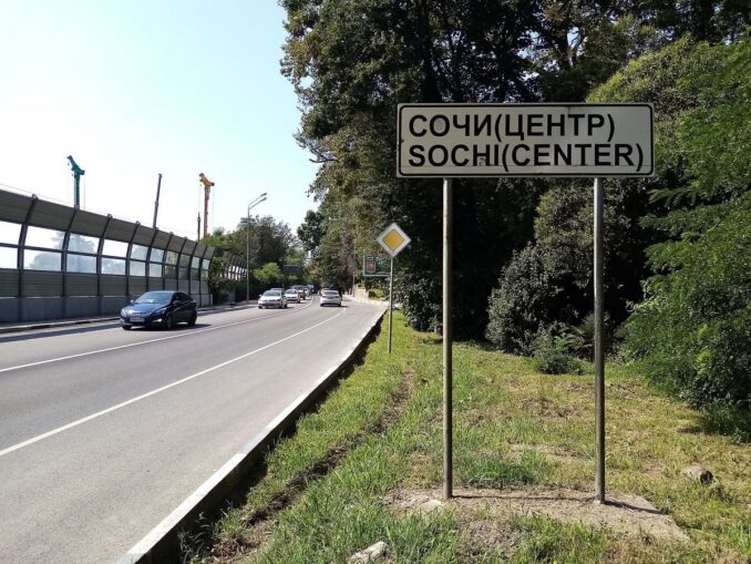 В Сочи на машине, фото @Own work/Wikimedia Commons Дорога в Сочи на машине